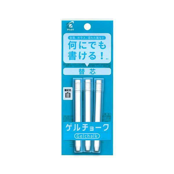 PILOT（パイロット） ゲルチョーク 替芯 白 （3本入） DX-GCRF6-P3-W