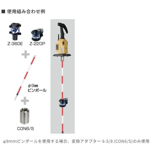 myzox マイゾックス CON6/S 変換アダプター6-5/8 MYZOX : 現場屋 myzox マイゾックス CON6/S 変換アダプター6-5/8 MYZOX : 現場屋