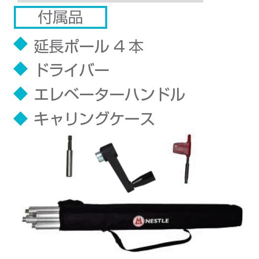 myzox（マイゾックス） スキャナ用エレベーター三脚 延伸長 (上方向6m