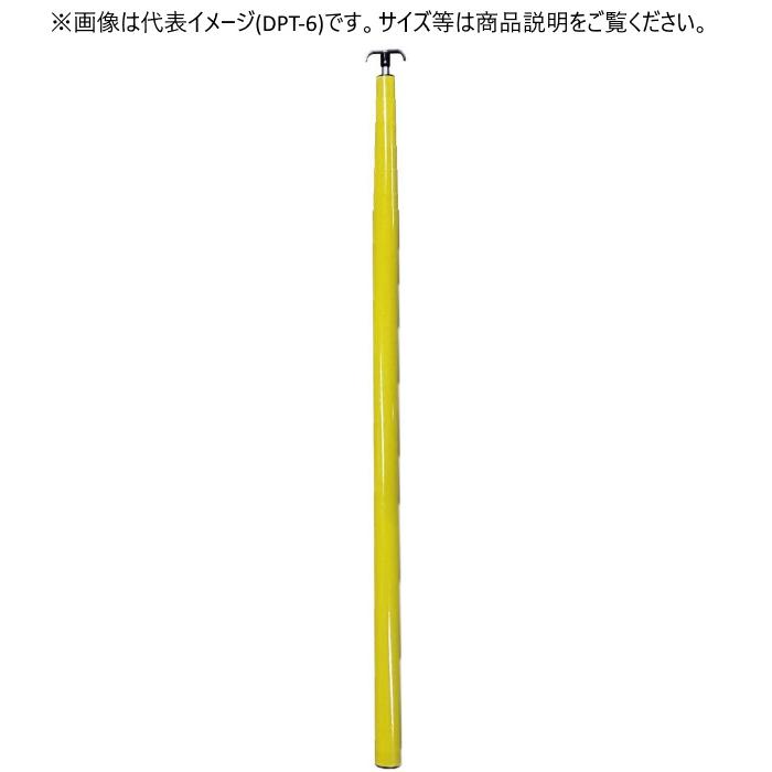 センシン 間隔測定桿 楕円タイプ DPT-8 (8m8段継) 重さ2.3kg 収納サイズ1100mm 目盛1mm グラスファイバー製 ピン ...