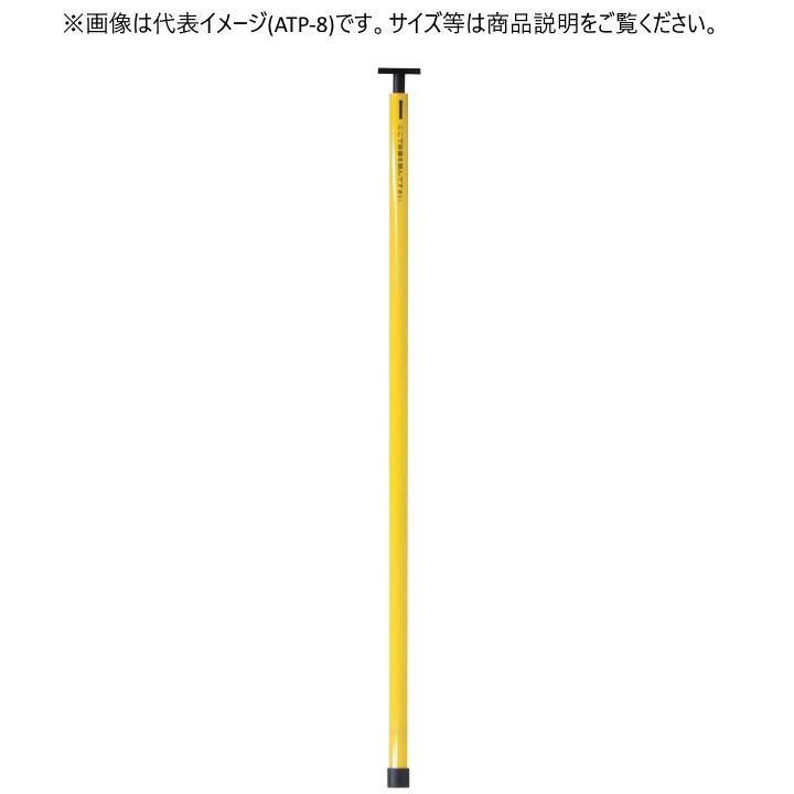 △△SENSHIN SK逆目盛検測桿 グラスファイバー製 FT-6m センシン SK逆目盛検測桿 ATP-8 (8.5m7段継) 重さ0.85kg 収納サイズ