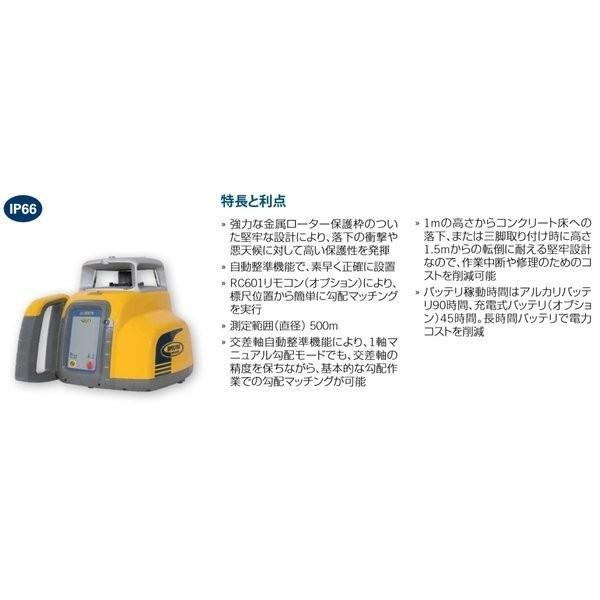 ニコン ニコントリンブル LL300N 回転レーザーレベル(受光器 ニコン ニコントリンブル LL300N 回転レーザーレベル(受光器