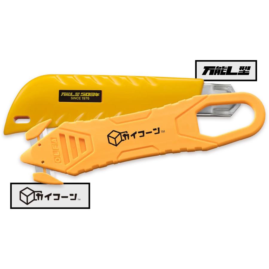 50周年記念数量限定 オルファ 11B-50A 万能L型 (カイコーン付き) OLFA