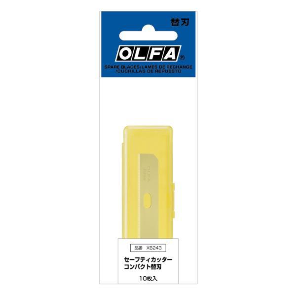 オルファ XB243 セーフティカッターコンパクト替刃 10枚入 OLFA｜acekeisoku｜03