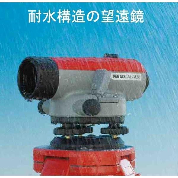 ペンタックス JSIMA認定店 校正証明書付 AL-M32 オートレベル 32倍 