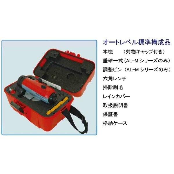 ペンタックス JSIMA認定店 校正証明書付 AL-M32 オートレベル 32倍