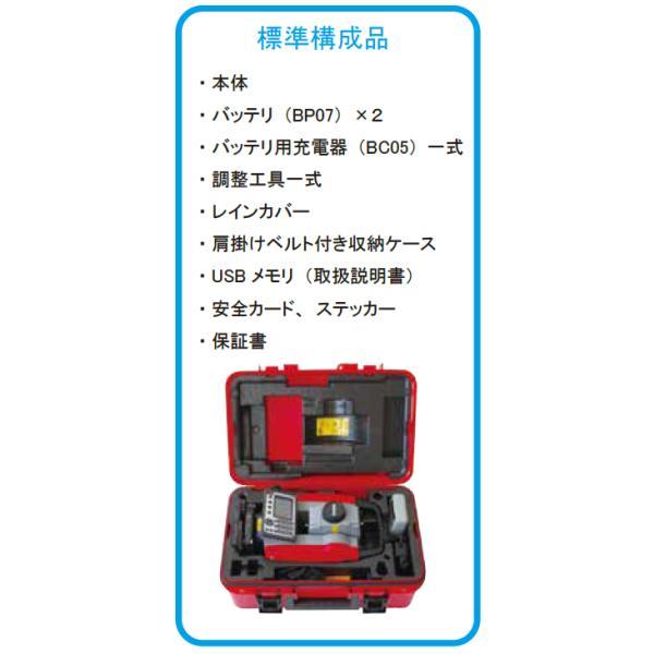 ペンタックス (JSIMA認定店・校正証明書付き)ペンタックス測量 ペンタックス (JSIMA認定店・校正証明書付き)ペンタックス測量