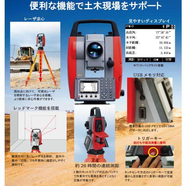 ペンタックス (JSIMA認定店・校正証明書付き)ペンタックス測量 ペンタックス (JSIMA認定店・校正証明書付き)ペンタックス測量
