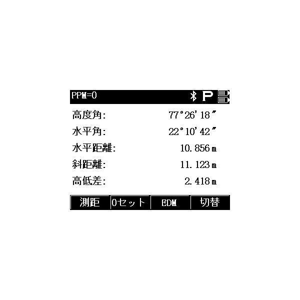 ペンタックス (JSIMA認定店・校正証明書付き)ペンタックス測量 ペンタックス (JSIMA認定店・校正証明書付き)ペンタックス測量