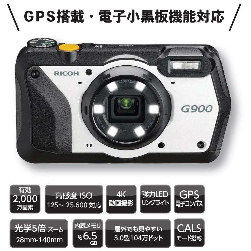 新品 リコー RICOH G900 現場仕様 デジタルカメラ 通常モデル（SDHCメモリーカード16G・液晶保護フィルム・レンズ保護フィルタ付き）｜acekeisoku｜02