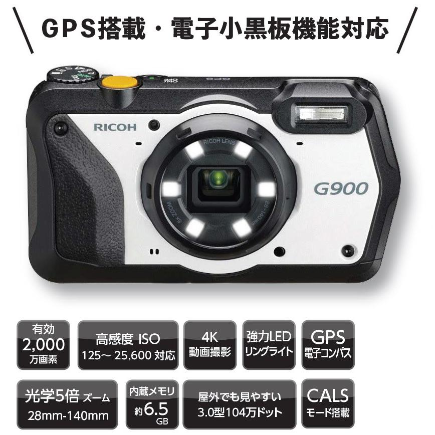 RICOH G リコー G900 デジタルカメラ 通常モデル(ソフトケース RICOH G リコー G900 デジタルカメラ 通常モデル(ソフトケース