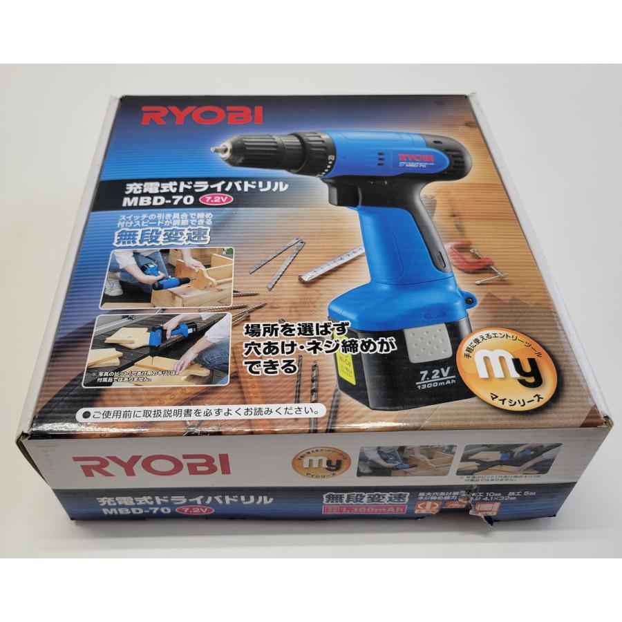 新品訳アリ特価（外箱破れ）リョービ MBD-70 充電式ドライバドリル 647534A RYOBI｜acekeisoku｜02