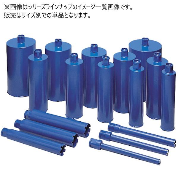 リピート多数 【即日発送】 sby-bluebit-250mm 型番:sby-bluebit-250mm