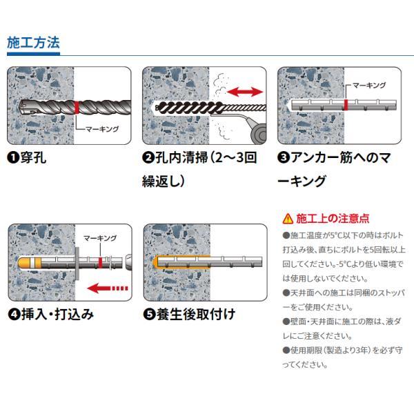 SANKO TECHNO サンコーテクノ MU-12 カプセル径13.0 全長110mm