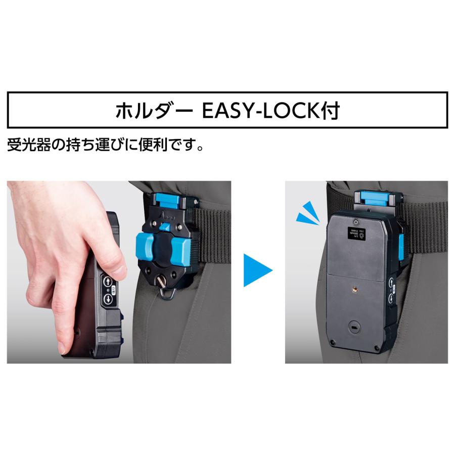シンワ シンワ測定 69738 自動追尾回転台 受光器セット LEXIA
