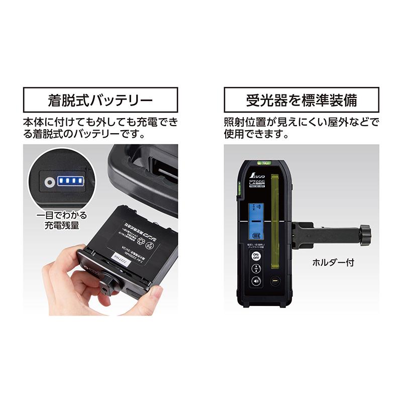 シンワ(工具) シンワ測定 70806 スピニングレーザー H−3 シンワ(工具) シンワ測定 70806 スピニングレーザー H−3