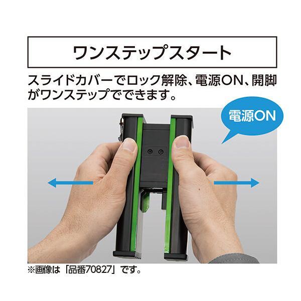 シンワ測定 70826 レーザーロボ SHELL レッド レーザー墨出器 