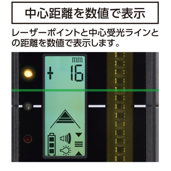 シンワ シンワ測定 70838 デジタル受光器 スピニングレーザーH−3