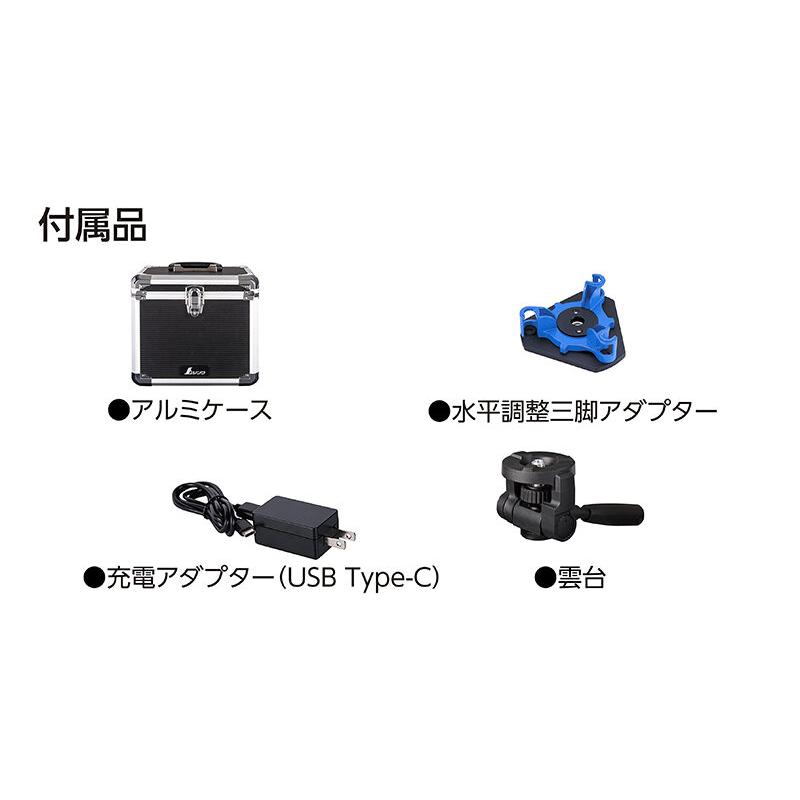 シンワ測定 70899 レーザーロボLEXIA−E VIVID51 シンワ測定 70899 レーザーロボLEXIA−E VIVID51