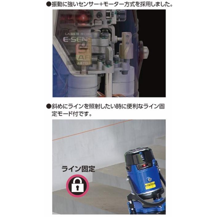 シンワ測定 71505 レーザーロボ Neo E Sensor 51 縦・横・大矩・通り芯 