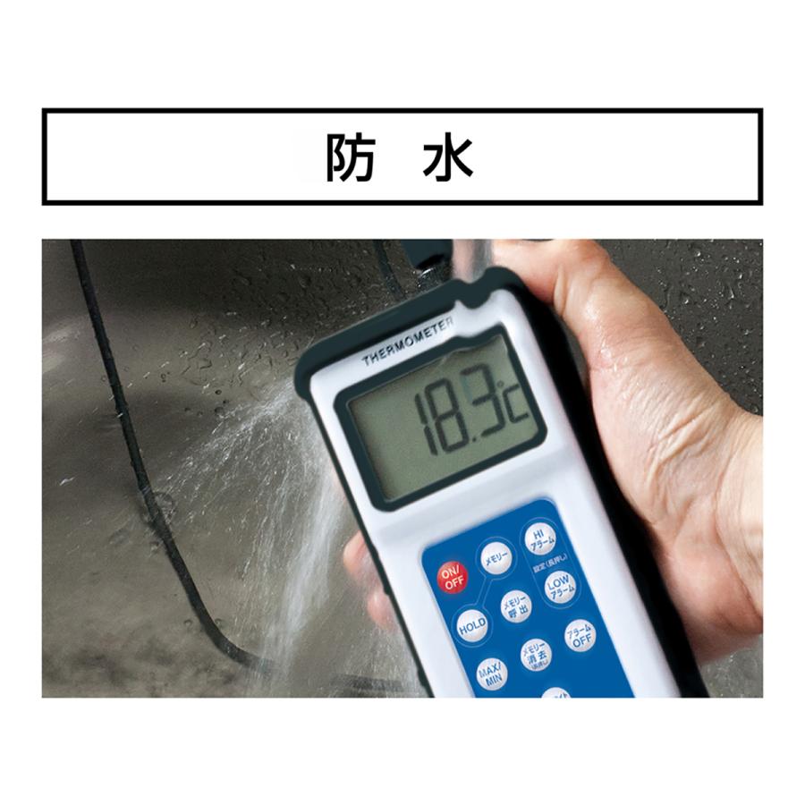 シンワ測定 73083 デジタル温度計 H-3 最高・最低隔測式プローブ 防水