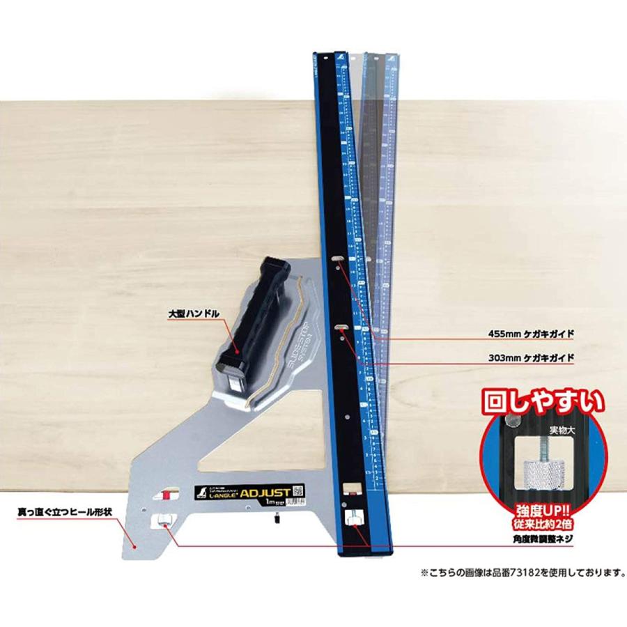 シンワ測定 73181 丸ノコガイド定規 エルアングルPlusアジャスト 60cm 