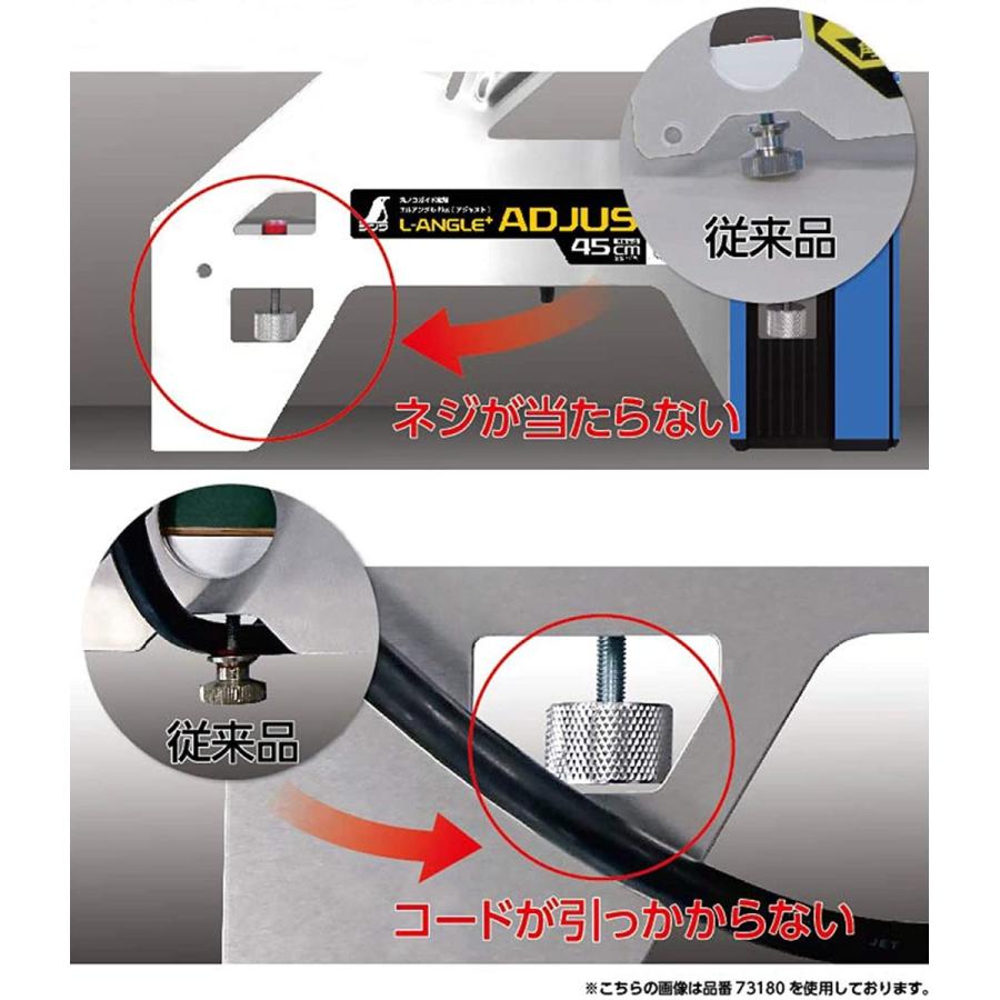 シンワ測定 73181 丸ノコガイド定規 エルアングルPlusアジャスト 60cm 