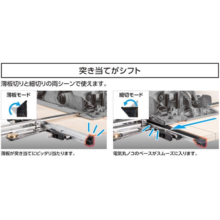 シンワ シンワ測定 73534 丸ノコガイド定規 たためるTスライド スリム