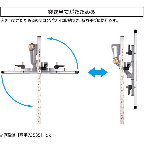 シンワ シンワ測定 73597 丸ノコガイド定規たためるTスライドスリム