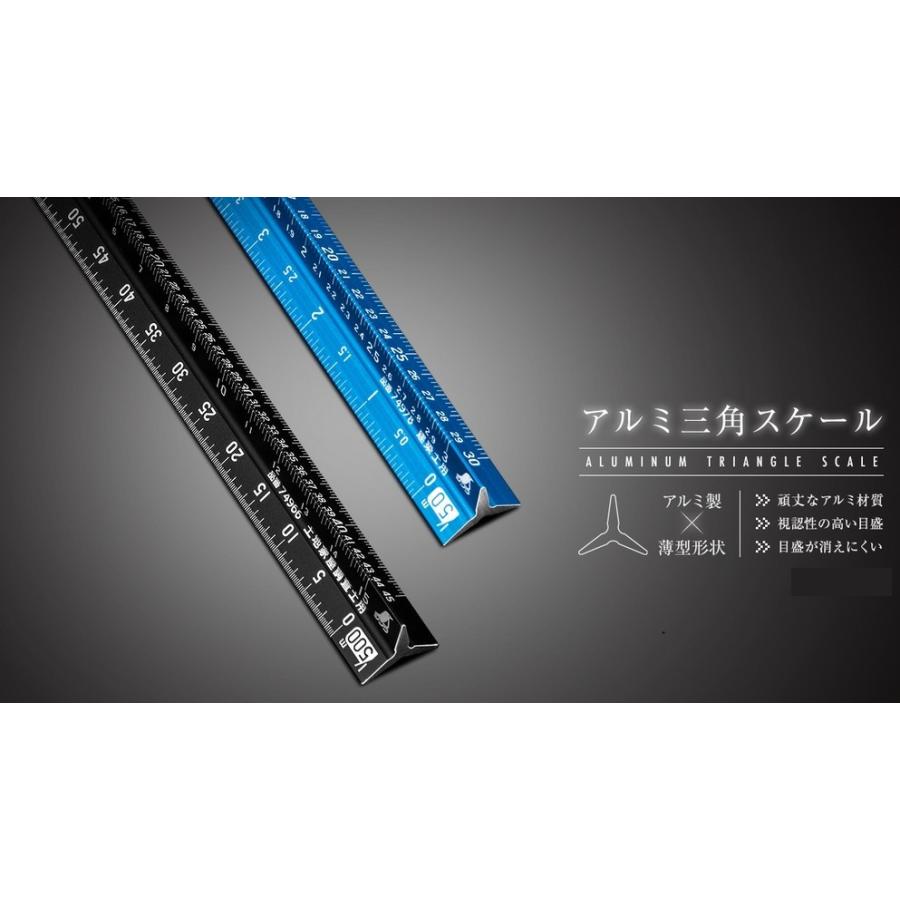 シンワ測定 74978 アルミ三角スケール B-15 15cm 建築士用 ブルー  