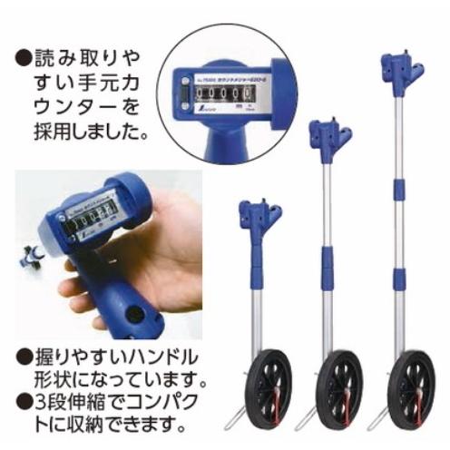 シンワ測定 75422 カウントメジャー E20−S : 現場屋本舗