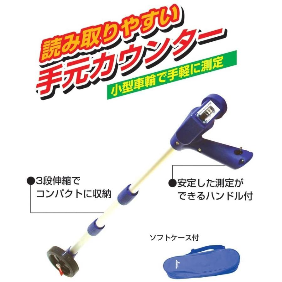 シンワ測定 75422 カウントメジャー E20−S : 現場屋本舗