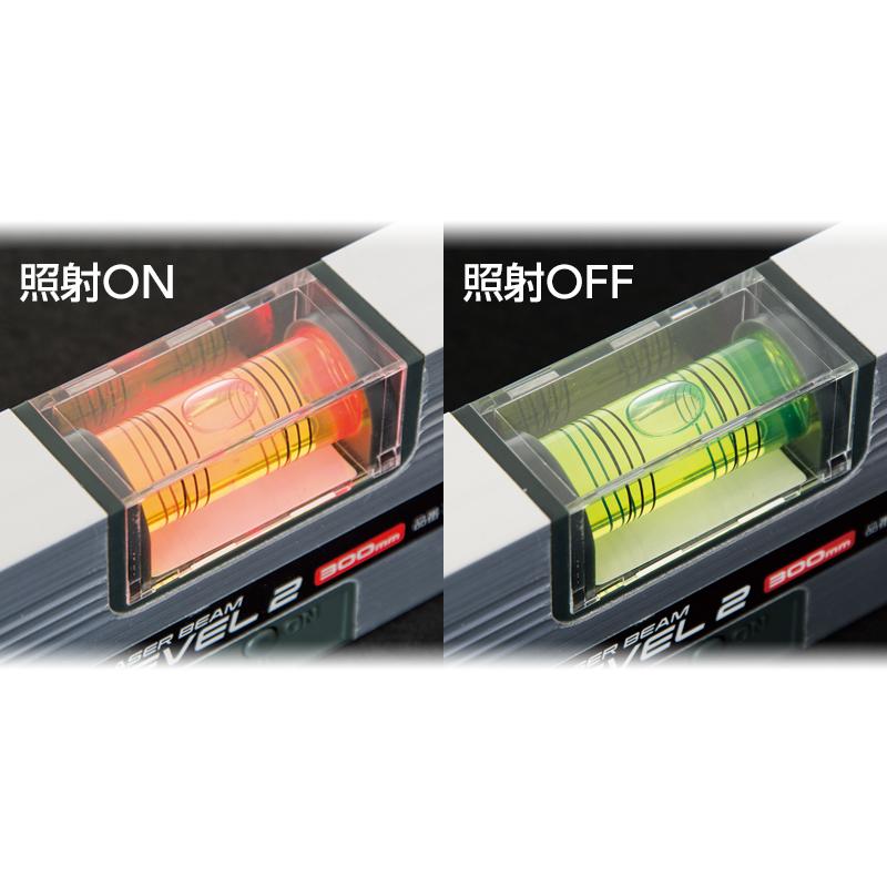 シンワ測定 レーザービームレベル 2 450mm 品番76166 安全設計 シンワ測定 76166 レーザービームレベル2 450mm : 現場屋本舗