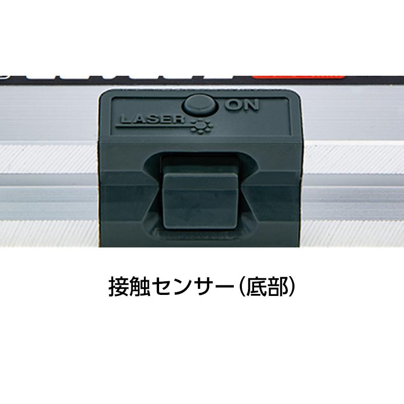 シンワ測定 76166 レーザービームレベル2 450mm : 現場屋本舗