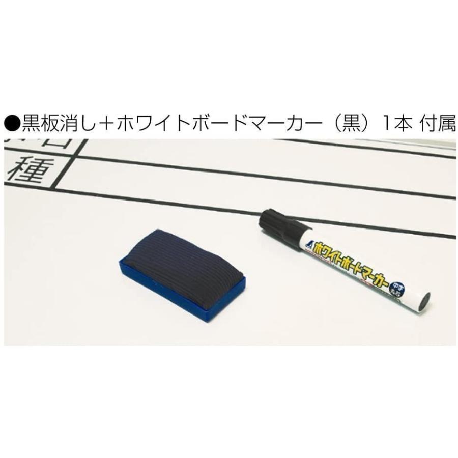 シンワ測定 77368 ホワイトボード DSW−2 45×30cm 「工事名・工種・測点」 縦 : snw-77368 : 現場屋本舗ヤマニシ ...