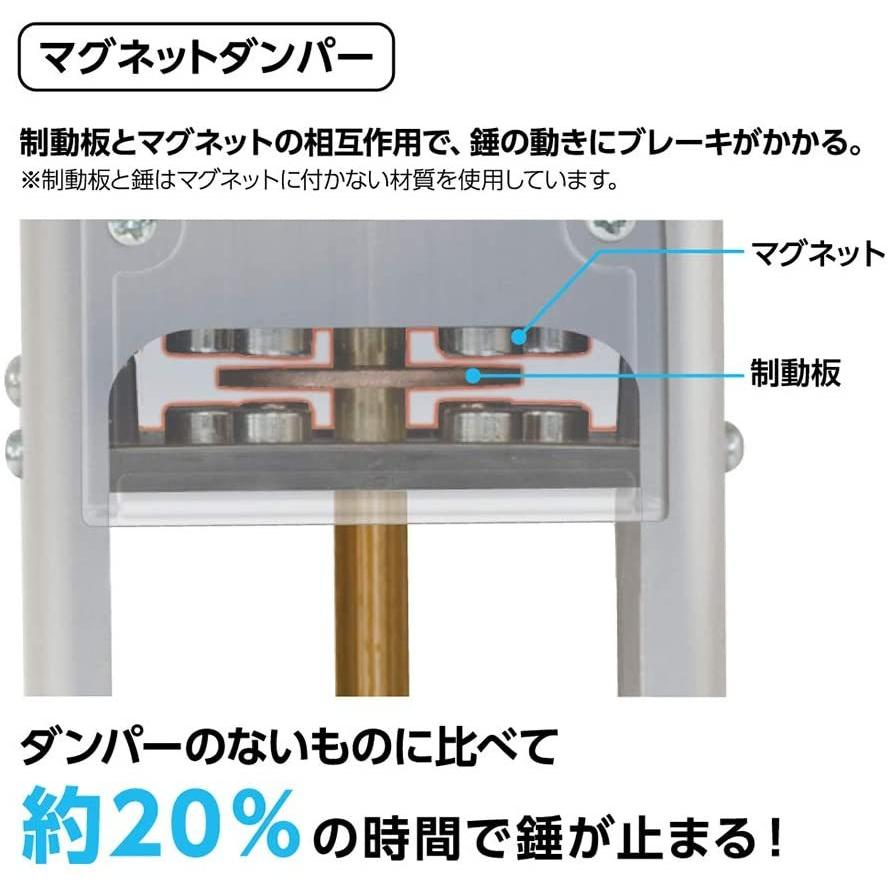シンワ測定 77489 風防下げ振り ピタット II 磁気制動式 マグネット