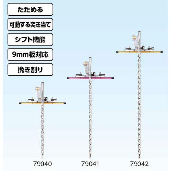 シンワ(工具) (限定カラー) シンワ測定 79042 たためるT シンワ(工具) (限定カラー) シンワ測定 79042 たためるT