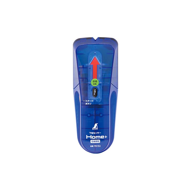 シンワ測定 79152 下地センサー Home ＋ 電線探知 探知物検出深度約