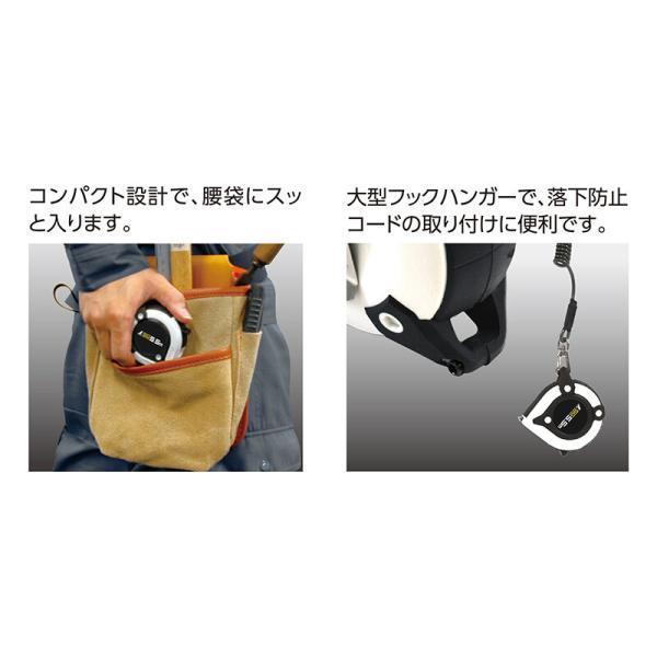 シンワ シンワ測定 80880 コンベックス スマートギア 19−5．5m