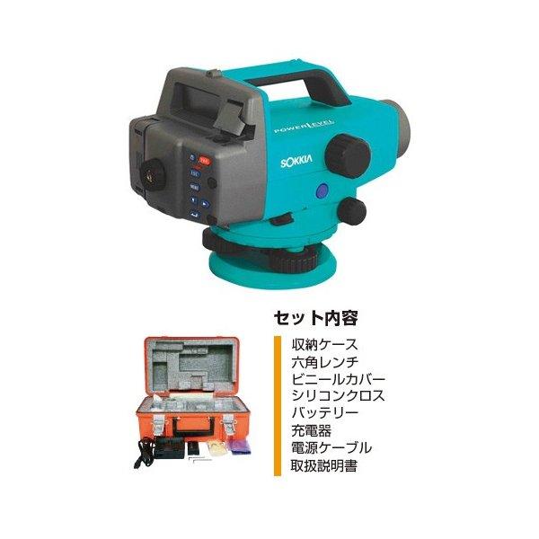 JSIMA認定店・校正証明書付)新品 SOKKIA ソキア SDL50 デジタル JSIMA認定店・校正証明書付)新品 SOKKIA ソキア SDL50 デジタル