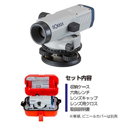 JSIMA認定店・校正証明書付)SOKKIA ソキア B40A オートレベル JSIMA認定店・校正証明書付)SOKKIA ソキア B40A オートレベル
