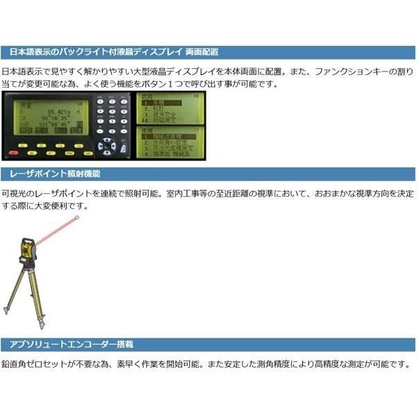 JSIMA認定店】 [校正証明書付] STS トータルステーション TSS-200S 