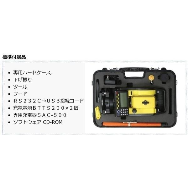 JSIMA認定店】 [校正証明書付] STS トータルステーション TSS-200S 