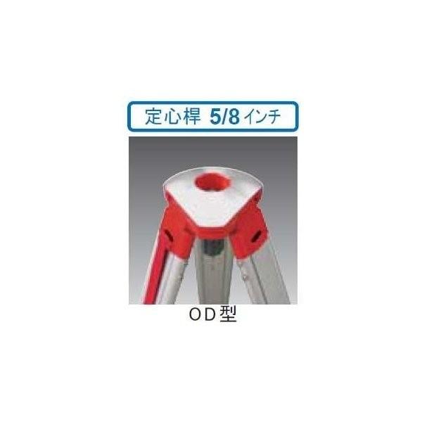 STS エスティーエス アルミ三脚 STS-OD 球面 5/8インチねじ 3