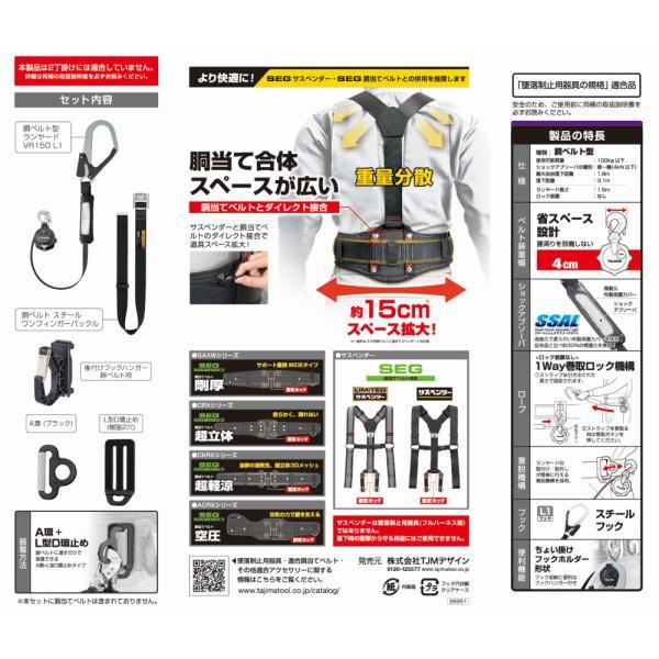 TAJIMA タジマ B1SLVR-L1BK 胴ベルト用 VR150 L1 スチールベルト TAJIMA タジマ B1SLVR-L1BK 胴ベルト用 VR150 L1 スチールベルト