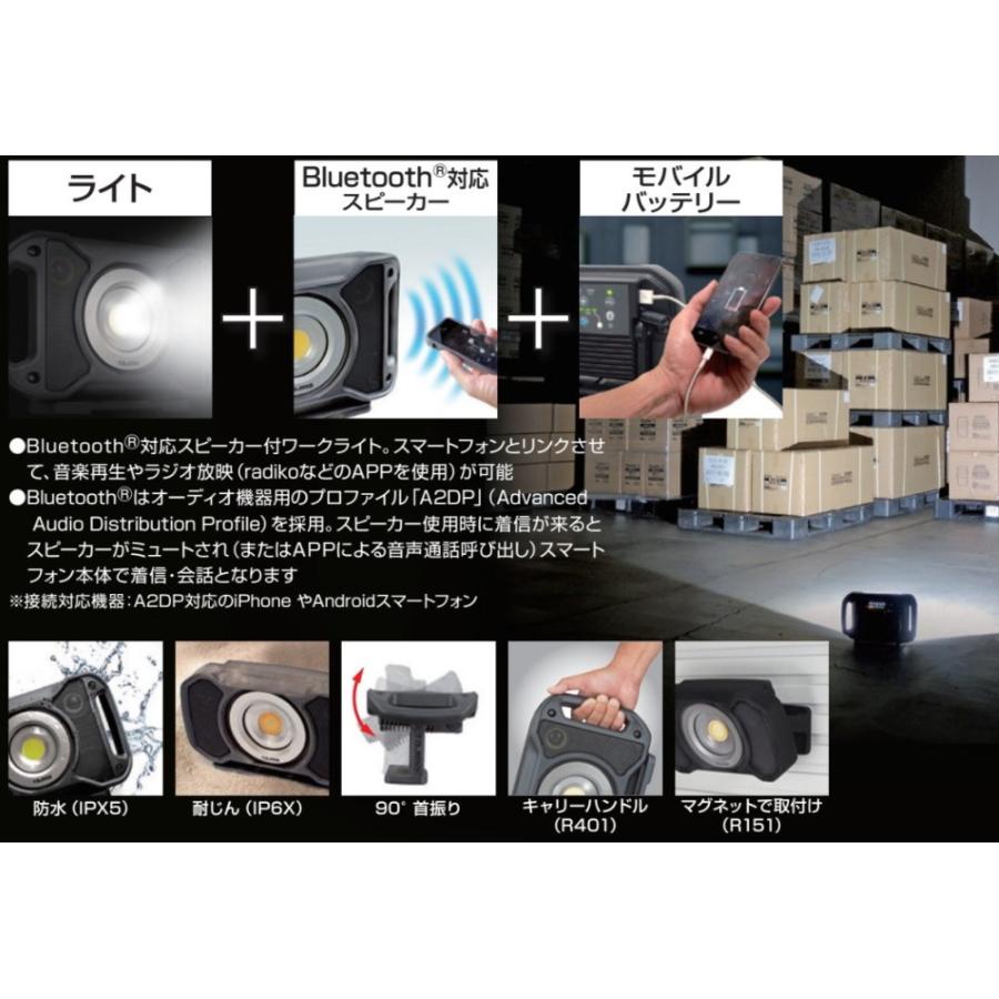 Tajima TAJIMA タジマ LEDワークライトR401 LE-R401 最大4000lm Tajima TAJIMA タジマ LEDワークライトR401 LE-R401 最大4000lm