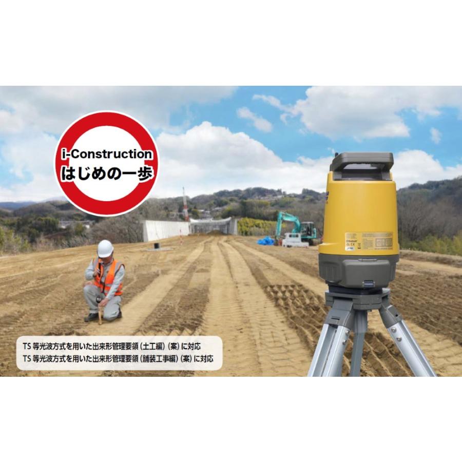 TOPCON トプコン 杭ナビ LN-150 （360度プリズムセット・アルミ