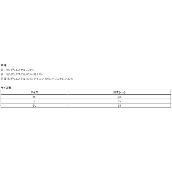 TOYO トーヨ チェーンソー用防護ルーチェ・チャップス GBC-L20　GIS T 8125-2:2022適合商品｜acekeisoku｜03