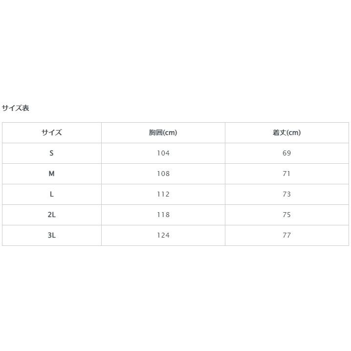 TOYO トーヨ GBJ-80 夏用森林作業ジャケット : toyo-gbj-80 TOYO トーヨ GBJ-80 夏用森林作業ジャケット : toyo-gbj-80