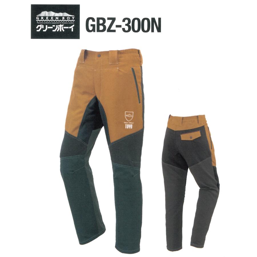 TOYO(防護服) TOYO GBZ-300N 夏用 快脚 夏用・快脚 防護ズボン TOYO(防護服) TOYO GBZ-300N 夏用 快脚 夏用・快脚 防護ズボン